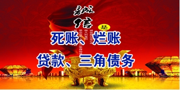 韩城要债公司