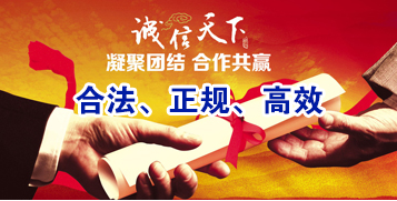 韩城讨账公司